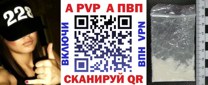 Alfa_PVP крисы CK  KRAKEN онион  Сясьстрой 
