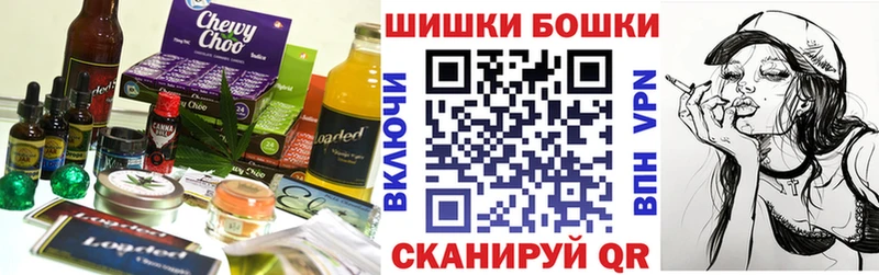 Canna-Cookies конопля  хочу   Сясьстрой 