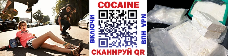 omg как зайти  это наркотические препараты  Cocaine Fish Scale  где продают   Сясьстрой 