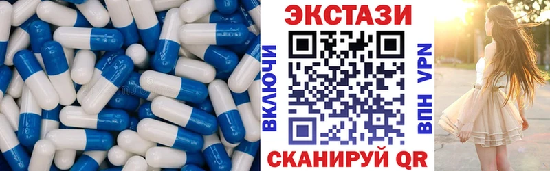 ЭКСТАЗИ диски  Сясьстрой 