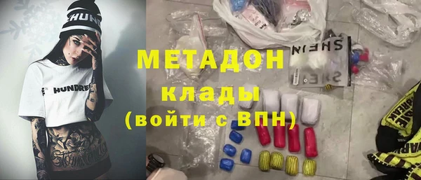 мефедрон Арсеньев