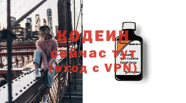 бутират Баксан