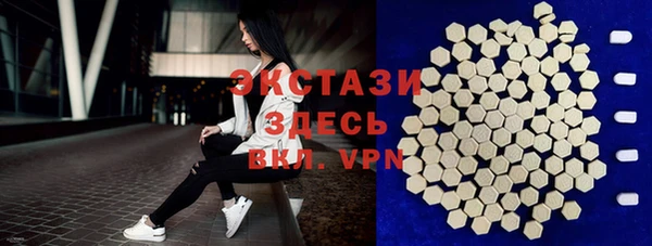 spice Армянск
