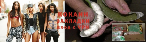мефедрон Арсеньев