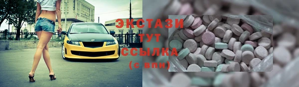 мефедрон Арсеньев