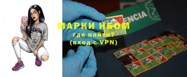мефедрон Арсеньев