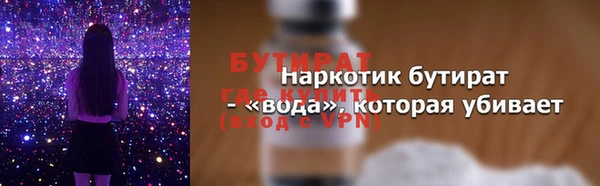 эйфоретик Аркадак