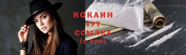 мефедрон Арсеньев