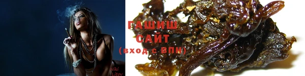 мефедрон Арсеньев