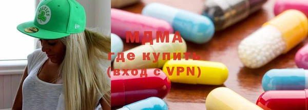 spice Армянск