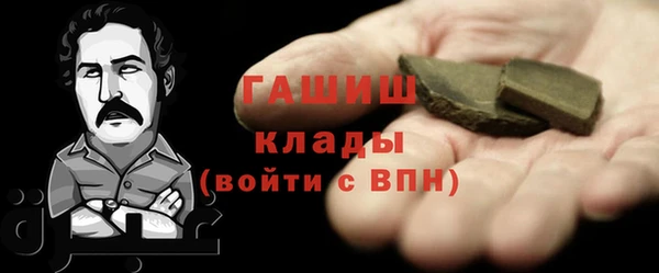 мефедрон Арсеньев