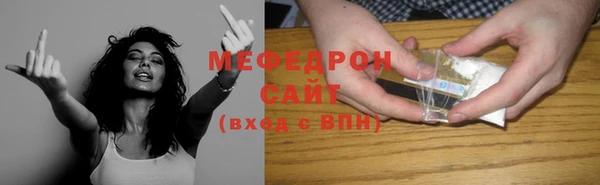 мефедрон Арсеньев