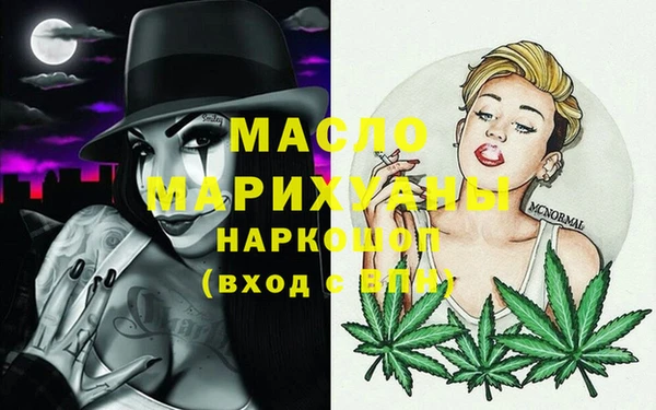 мефедрон Арсеньев