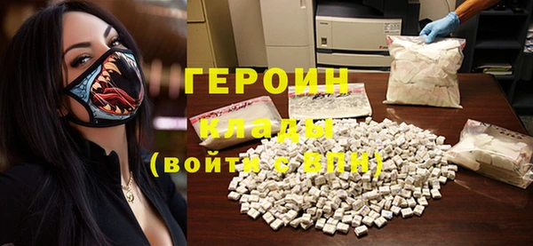 spice Армянск