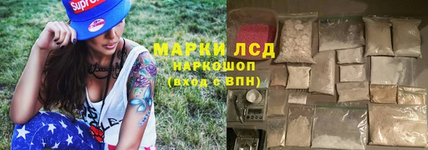 кристаллы Балабаново