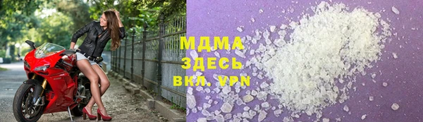 мефедрон Арсеньев