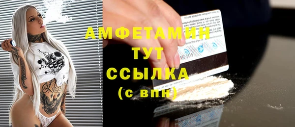 мефедрон Арсеньев