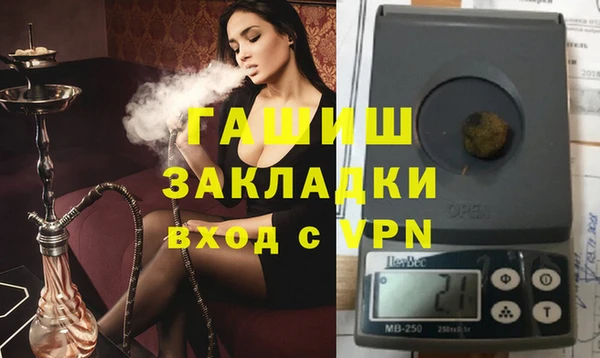 spice Армянск