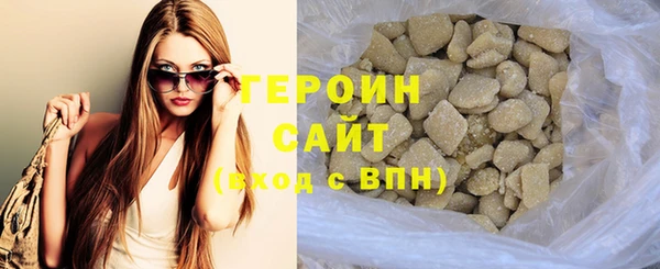 spice Армянск