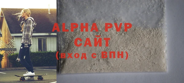 spice Армянск