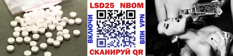 Лсд 25 экстази кислота  Сясьстрой 