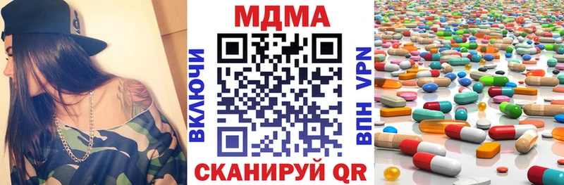 OMG ТОР  darknet телеграм  MDMA crystal  Сясьстрой 