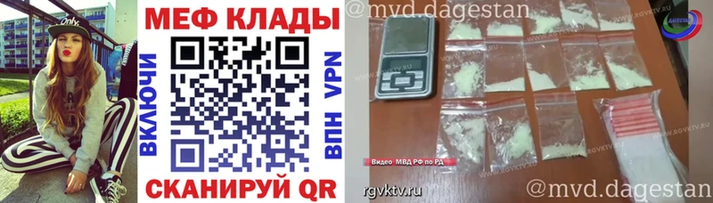 Мефедрон мяу мяу  купить   ссылка на мегу сайт  Сясьстрой 