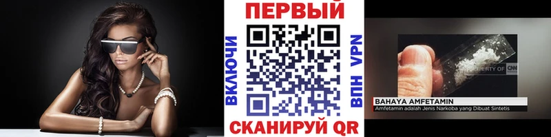 что такое   Сясьстрой  Метамфетамин винт 