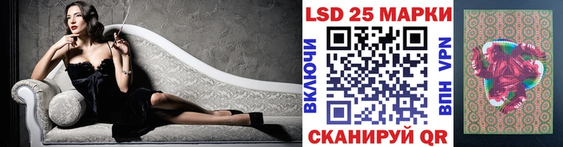 ОМГ ОМГ Сясьстрой Марки 25I-NBOMe 1500мкг